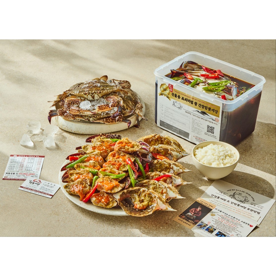 선물용 프리미엄 왕특대간장암꽃게장 (100%연평도알배기 왕특대 6마리)[여수맛집 명동게장]황금보자기+노리개서비스, 1개, 5kg 159,900원