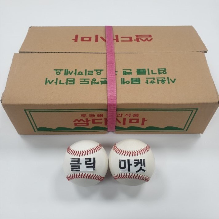 클릭마켓 완도산 쌈 다시마 2kg, 1개 19,800원