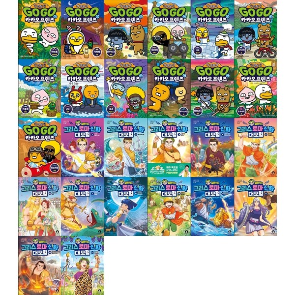 [하나북 세트] Go Go 카카오프렌즈 자연탐사 1-13권 ＋ 설민석의 그리스 로마 신화 대모험 1-13권 세트 356,490원