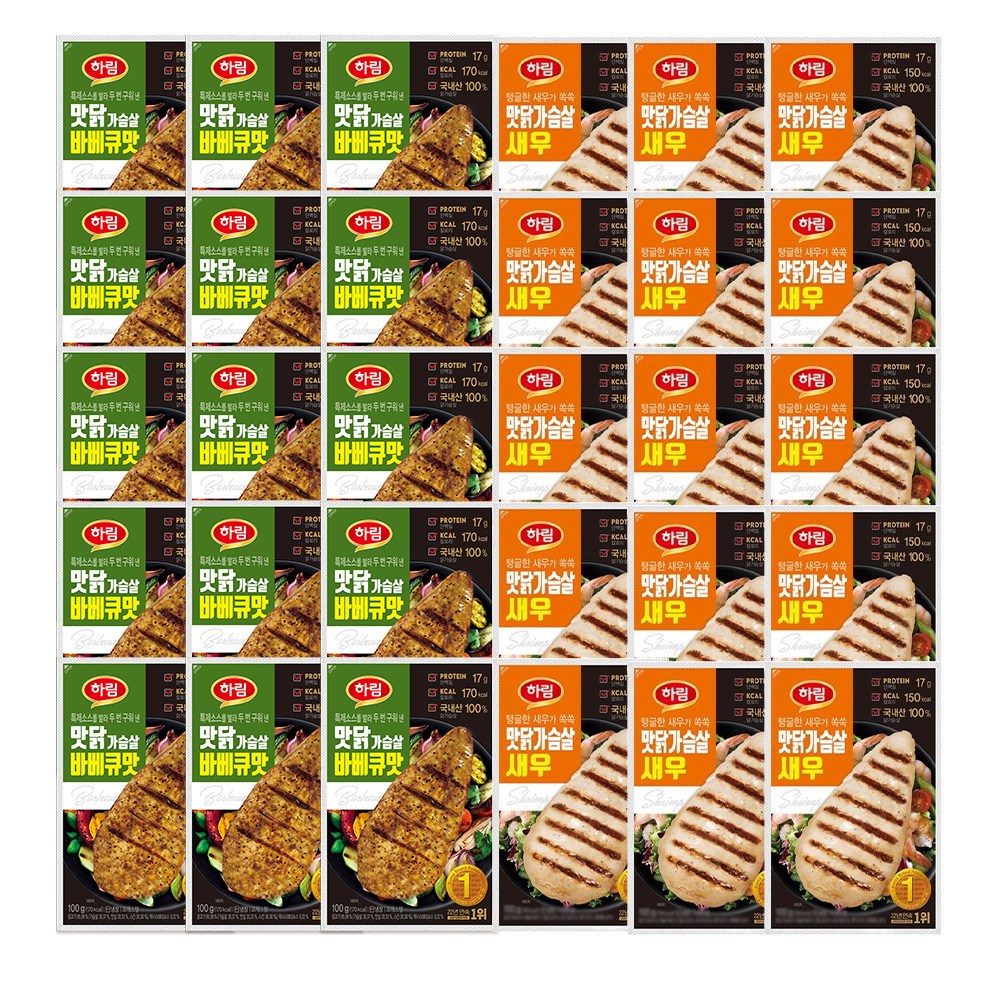 하림 맛닭가슴살 바베큐맛 100g + 새우맛 100g 각15봉 (총 30봉) 57,900원