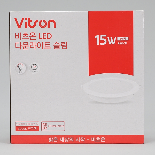 다운라이트 LED 슬림 6인치 15W 주광, 현재가 18,000원