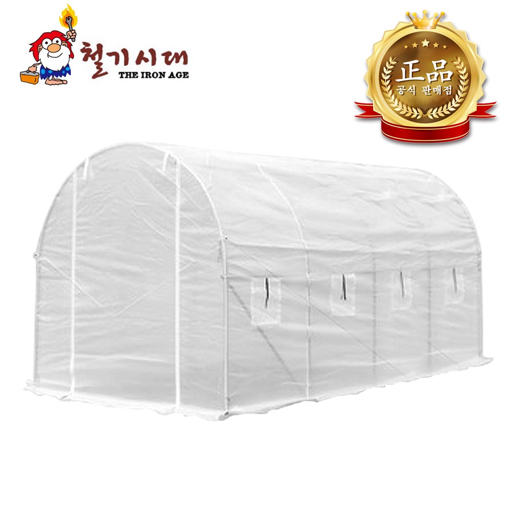 철기시대 조립식비닐하우스 폭3M 높이2.7M 길이4M 셀프시공 풀세트 220,000원