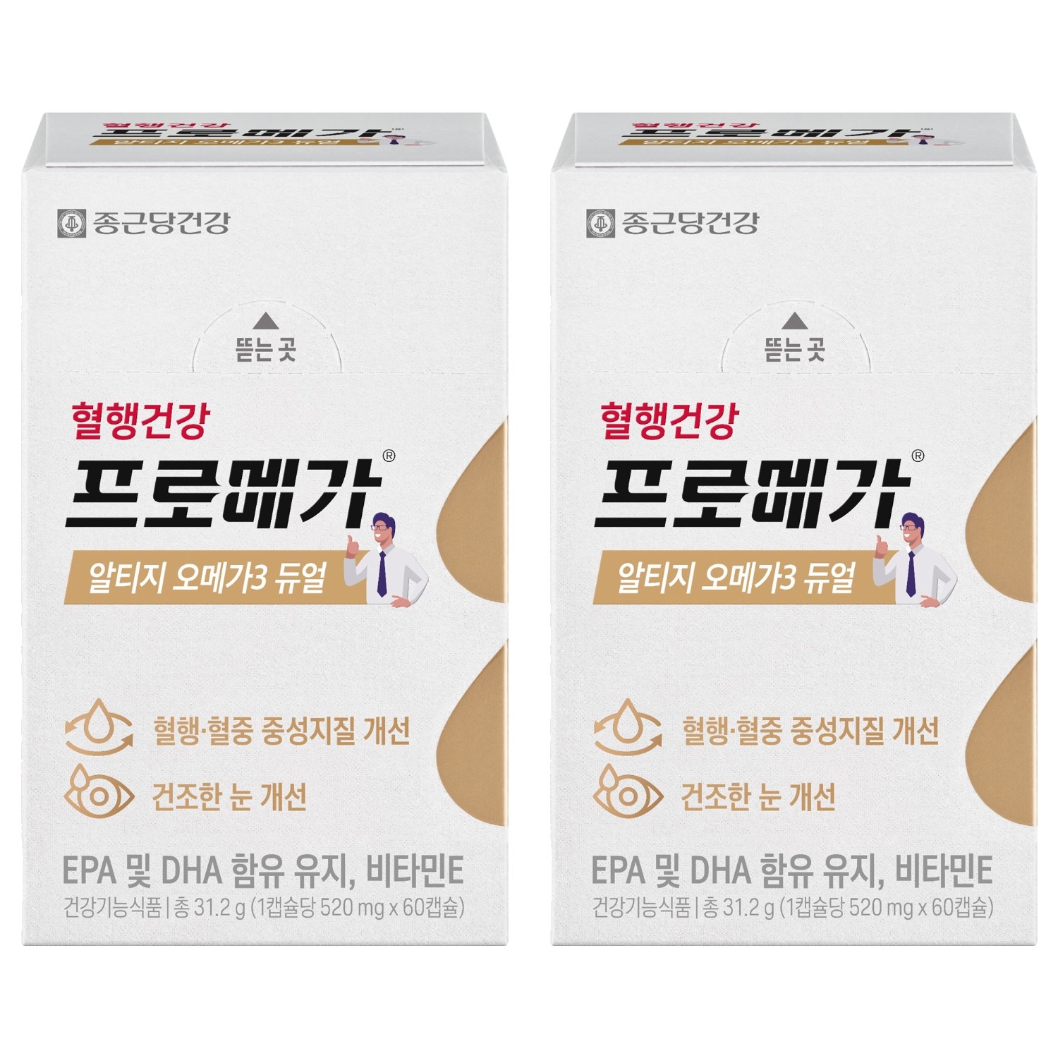 종근당건강 프로메가 알티지 오메가3 듀얼 19,800원