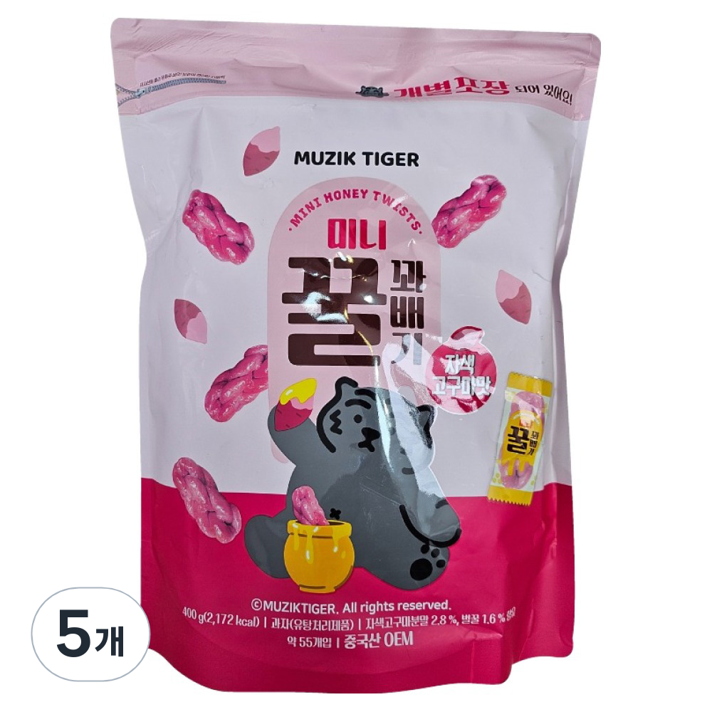 무직타이거 미니꿀꽈배기 자색고구마 15,850원