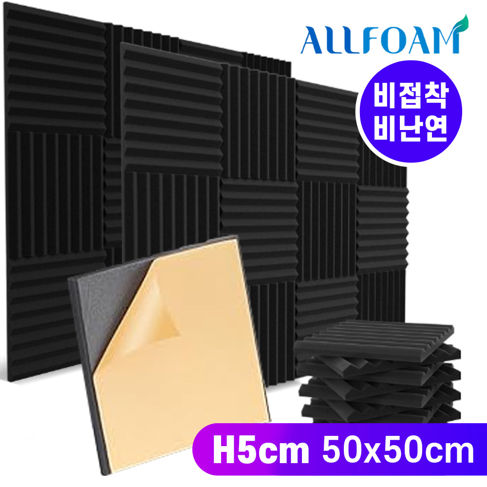 삼각형 소음차단 방음재 50x50cm 50T (비접착/비난연) - 계란판방음재 업그레이드 스펀지 음악학원 녹음실 연주실 극장 노래방 3,700원