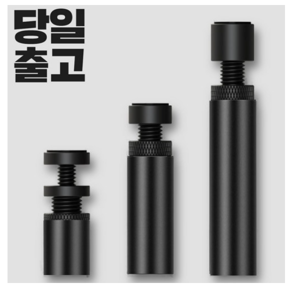 [소,중,대] 내컴퓨터를 지키는 그래픽카드 지지대 9,900원