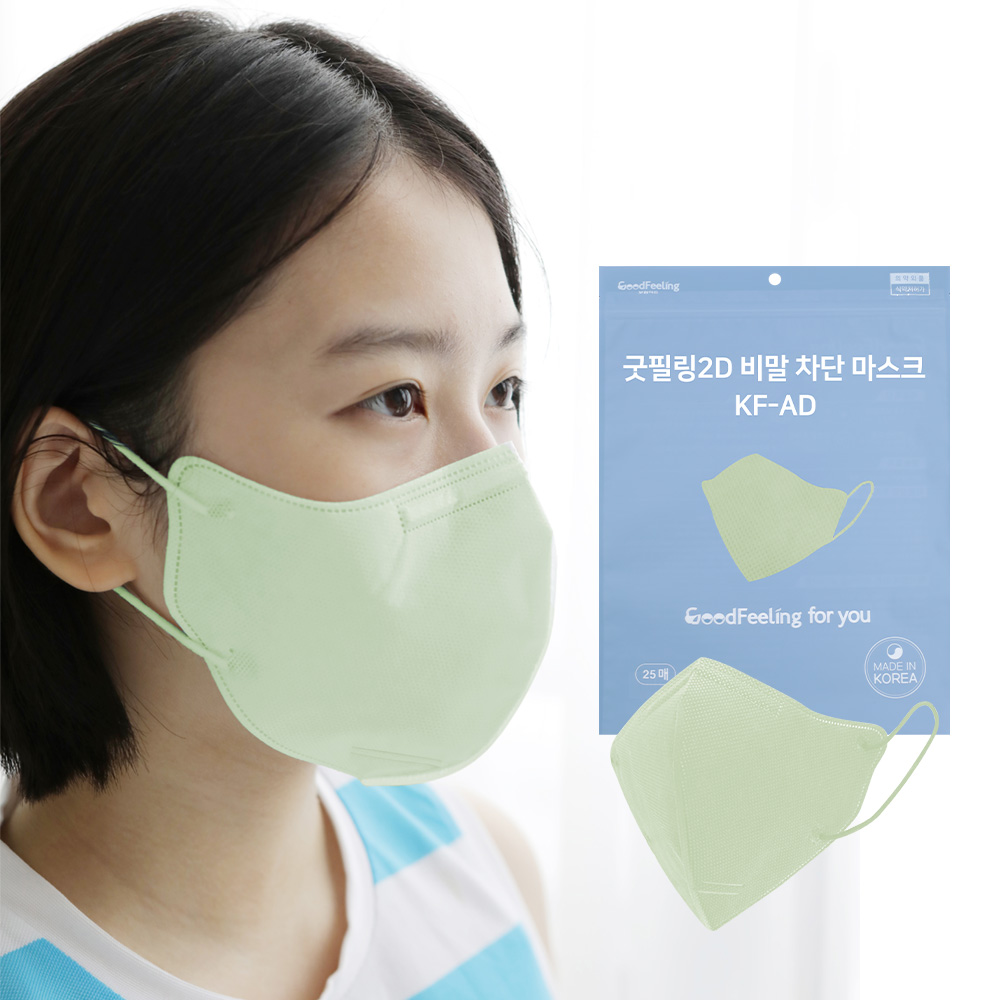 굿필링 컬러 새부리형 마스크 KF-AD 대형 15,300원
