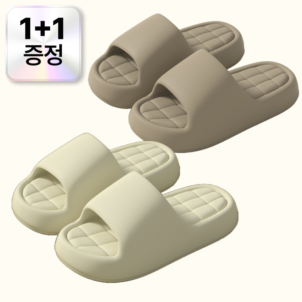 러베리 푹신한 실내 거실 사무실 슬리퍼 실내화 10,900원