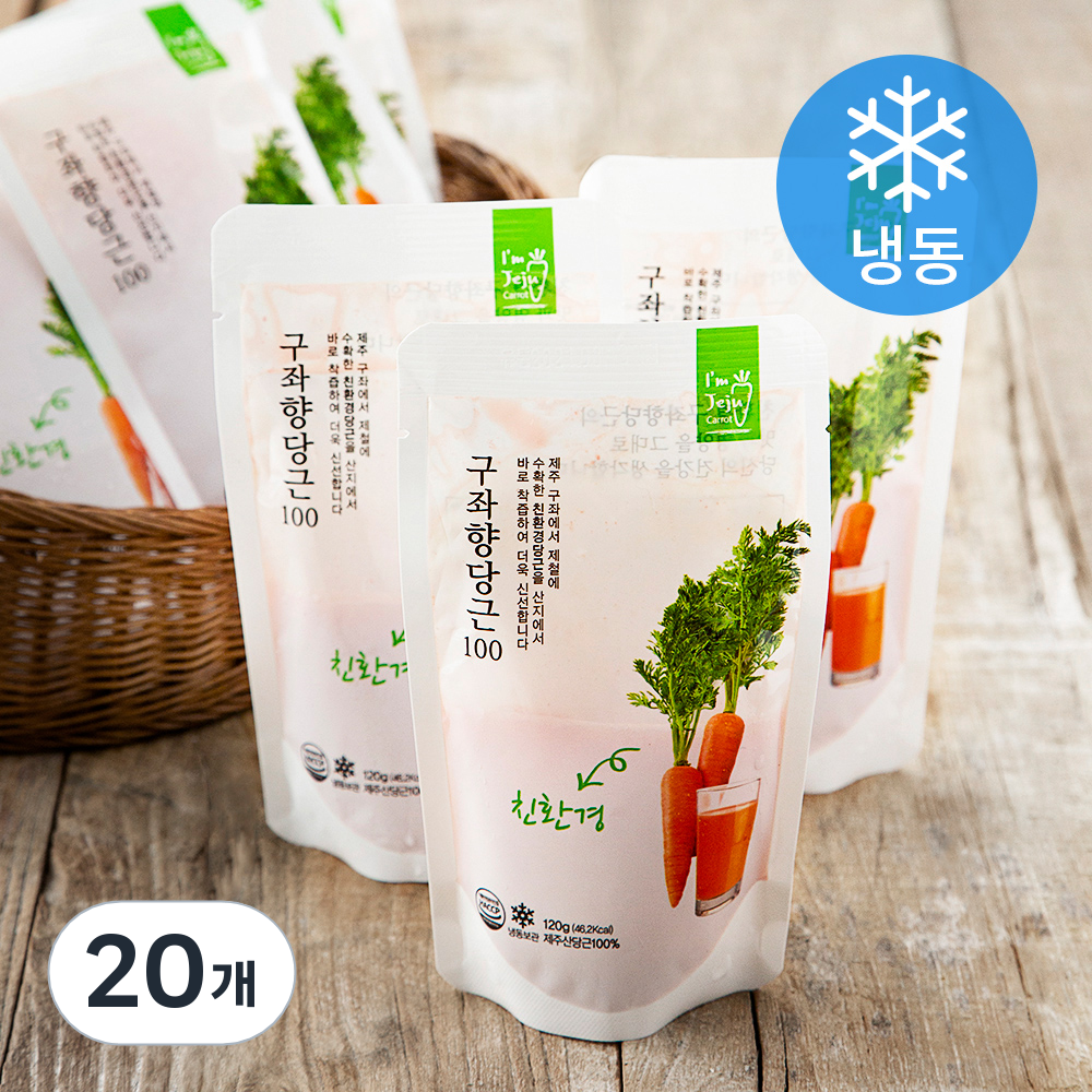 아임제주 친환경인증 구좌향 당근 100 착즙주스 (냉동) 70,510원