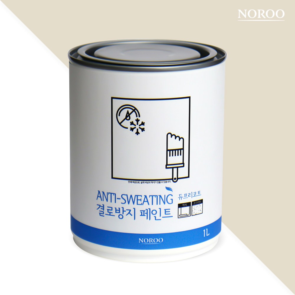 노루페인트 결로방지 페인트 1L, WT1054 내츄럴 아이보리, 1L, 1개 15,900원