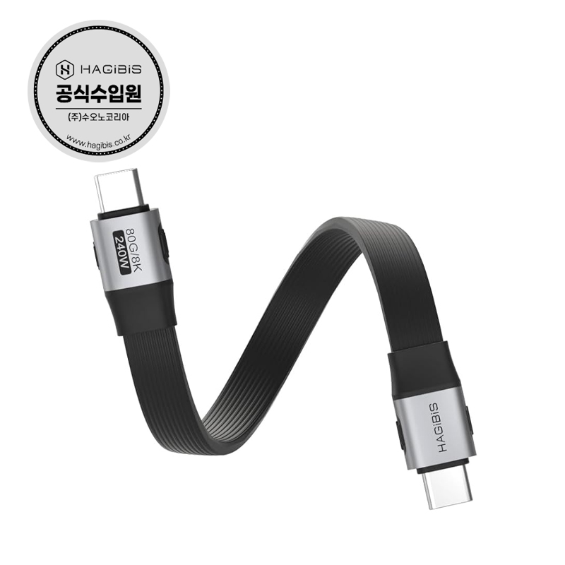 하기비스 USB4 썬더볼트4/5 80Gbps 짧은 초고속 C to C타입케이블 UCD6 11,700원
