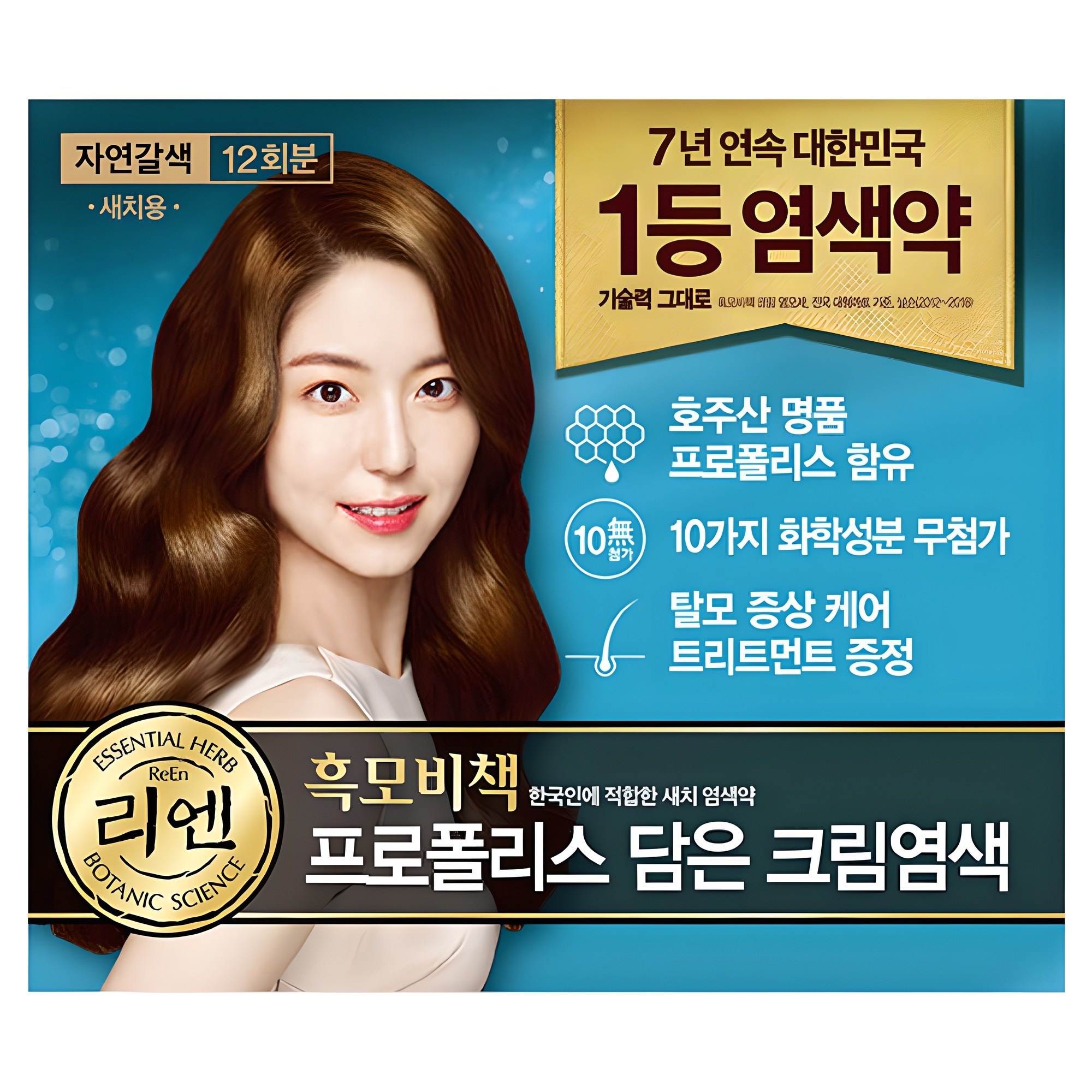 리엔 흑모비책 프로폴리스 담은 크림 염색제 새치용 12회분 16,900원