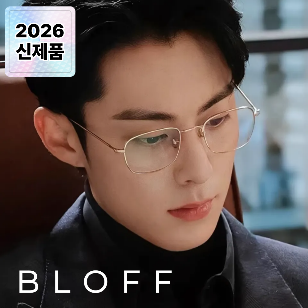 블로프 블루라이트 차단 안경 도수없음 가벼운 안경테 청광 차단 시력 보호 PC용 보안경 13,900원
