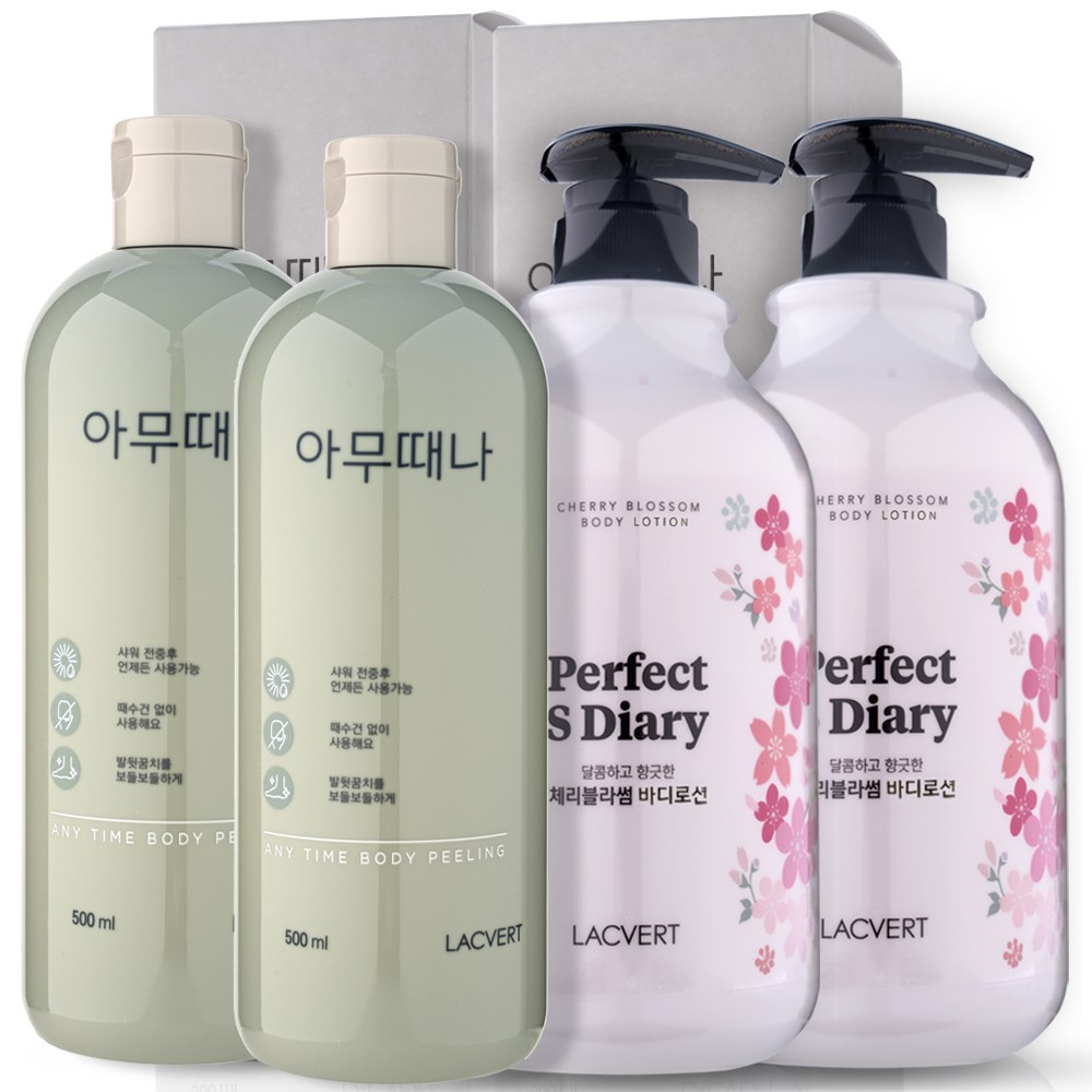 라끄베르 아무때나 때필링 바디 각질관리 500ml X 2개 + 바디로션 1L X 2개 51,000원