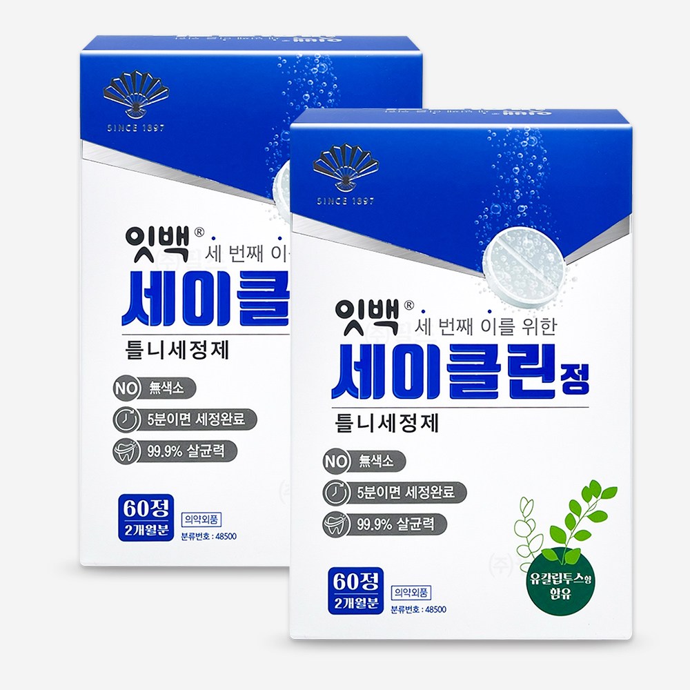 동화약품 잇백 세이클린정 틀니세정제 14,500원