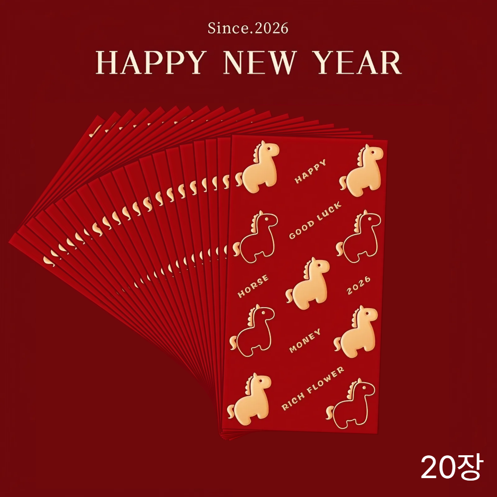 피라모니 명절 추석 설 용돈 현금봉투 20P, 20개, 말년 8,900원