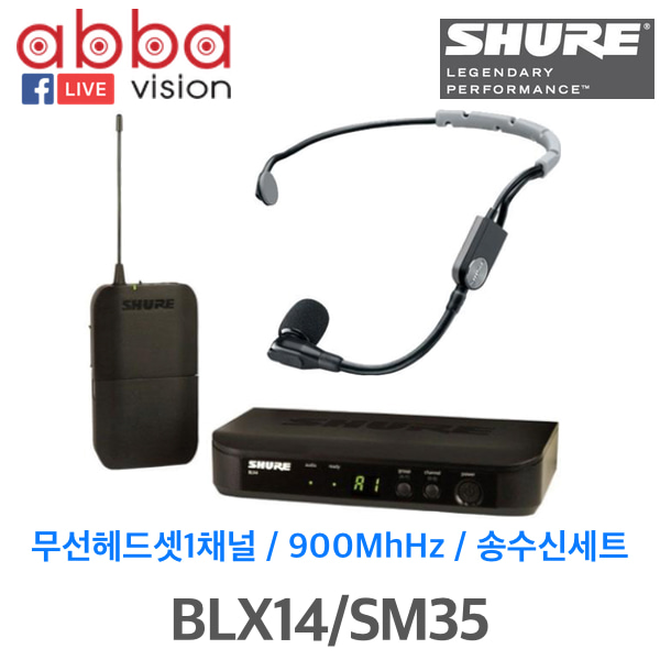 BLX14 SM35 SHURE 무선헤드셋 1채널 슈어 무선헤드셋 650,000원