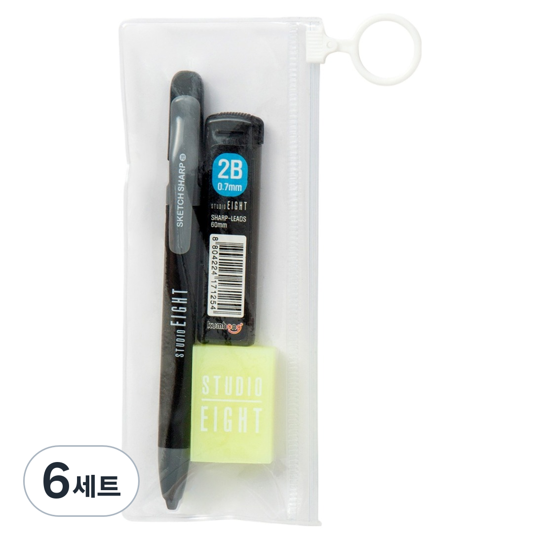 스튜디오에잇 2B드로잉 시험마킹용 홀더 샤프 + 지우개 + 샤프심 세트 블랙 24,000원