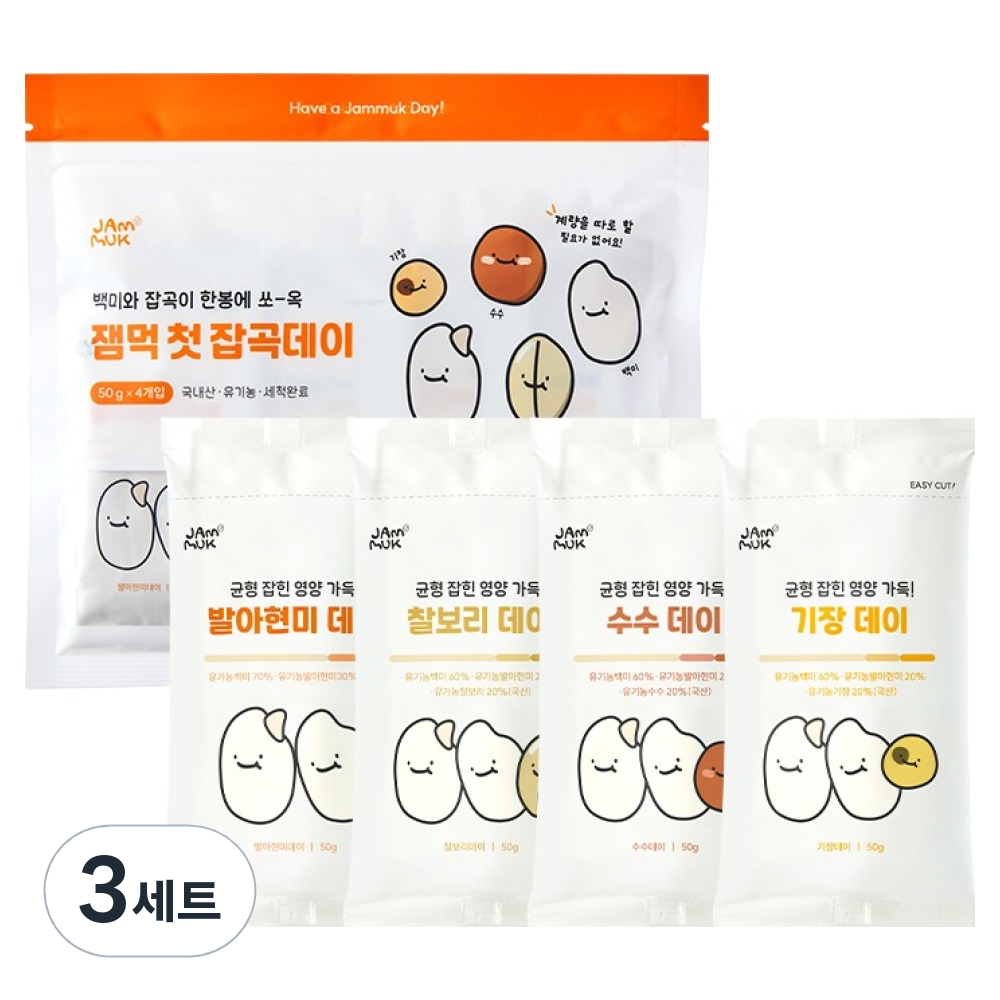 잼먹 유기농 첫 잡곡데이 이유식 중기 4종 세트 28,200원