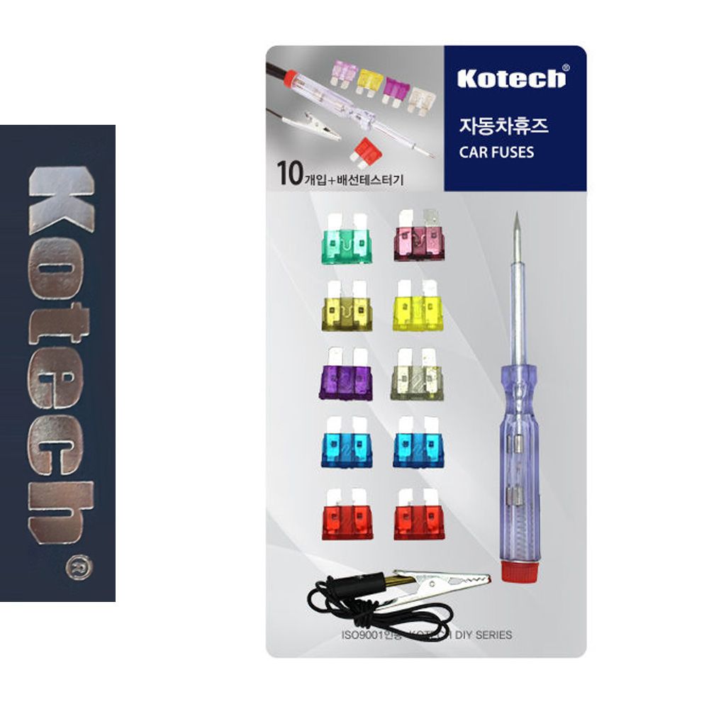 코텍8915 배전테스터기 자동차휴즈 10P셋 2,210원