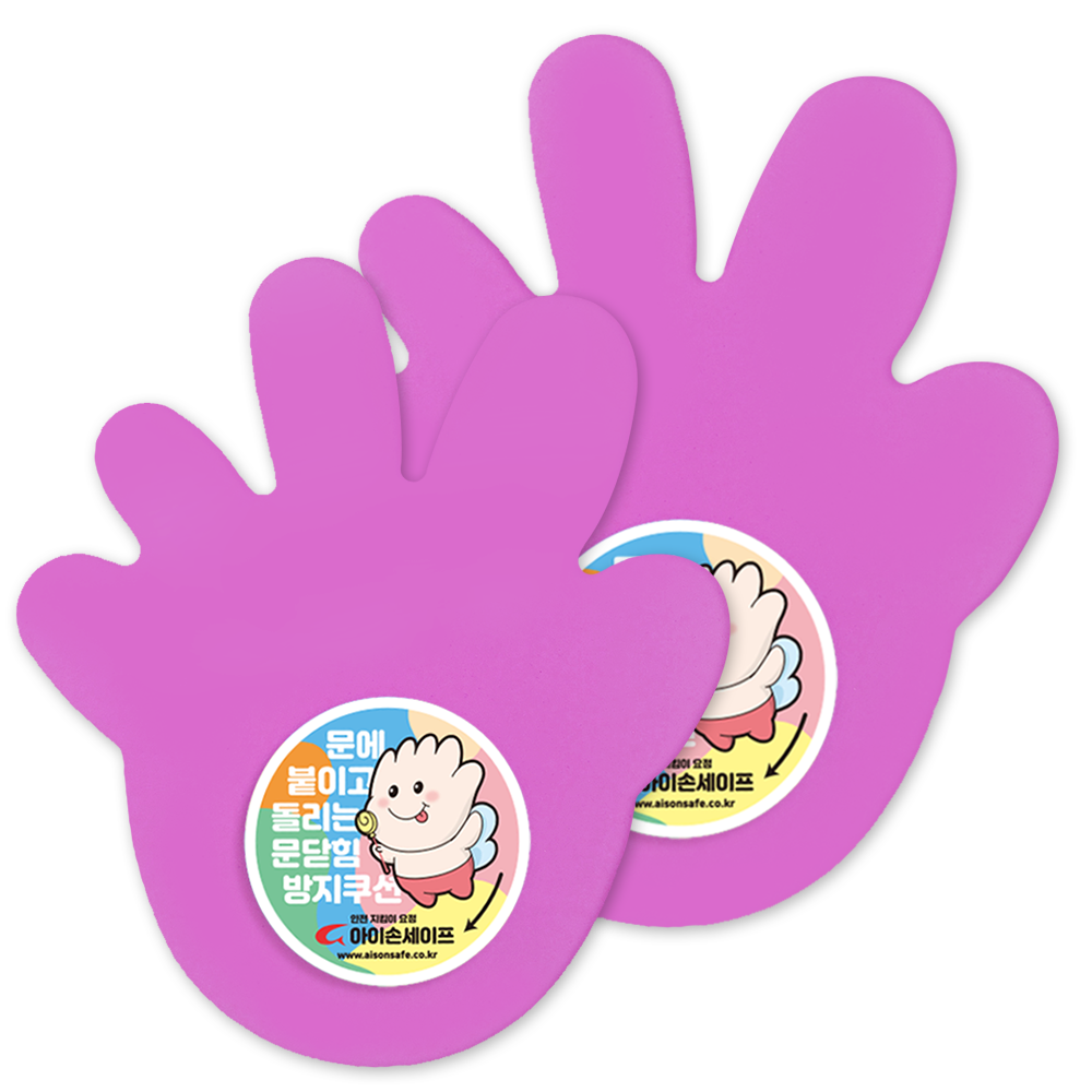 아이손세이프 손바닥 캐릭터형 문닫힘 방지 쿠션 43,200원
