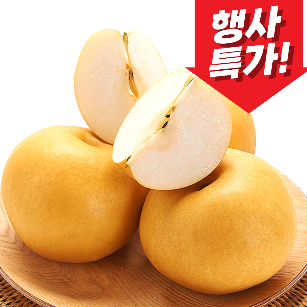 [200개 초특가] 고당도 신고배 가정용 햇 배, 1개, 곧마감 _5kg (오늘특가! 24,900원