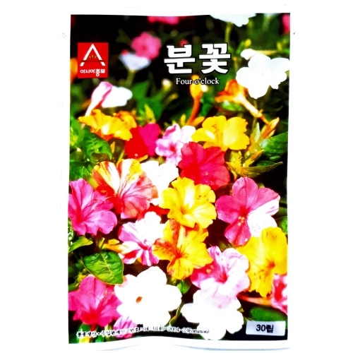 아시아종묘 씨앗 꽃 분꽃 30립, 3개 5,100원
