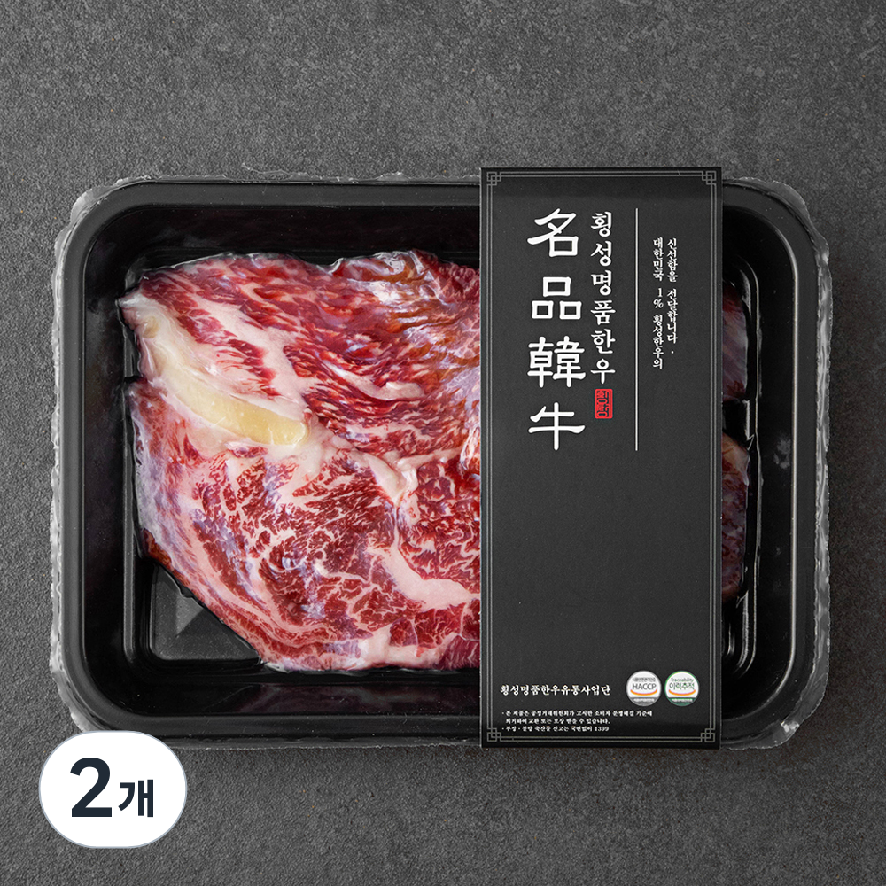 횡성한우 1등급 숙성등심 구이 (냉장) 55,400원