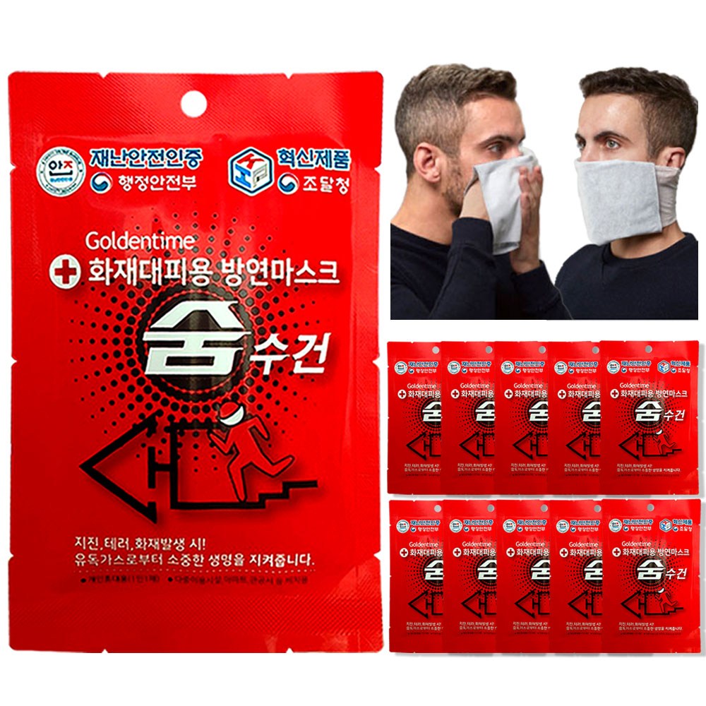 화재대피 숨수건 습식 방연 마스크 화재대피용 구조숨수건 10개 30,000원