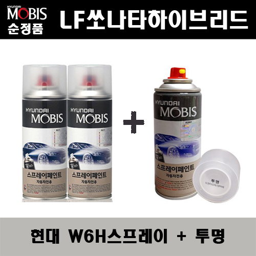 순정품 현대 LF쏘나타하이브리드 W6H 세레니티화이트펄(2개가 한세트) 스프레이 + 투명스프레이 자동차 도색 차량용 카페인트 36,000원