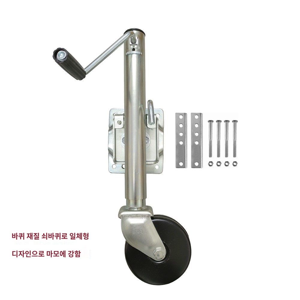 카라반 트레일러 바퀴 견인 이동 사이드잭 요트 가이드휠 고하중, 600kg 아연 도금 내마모성 철 휠 46,900원