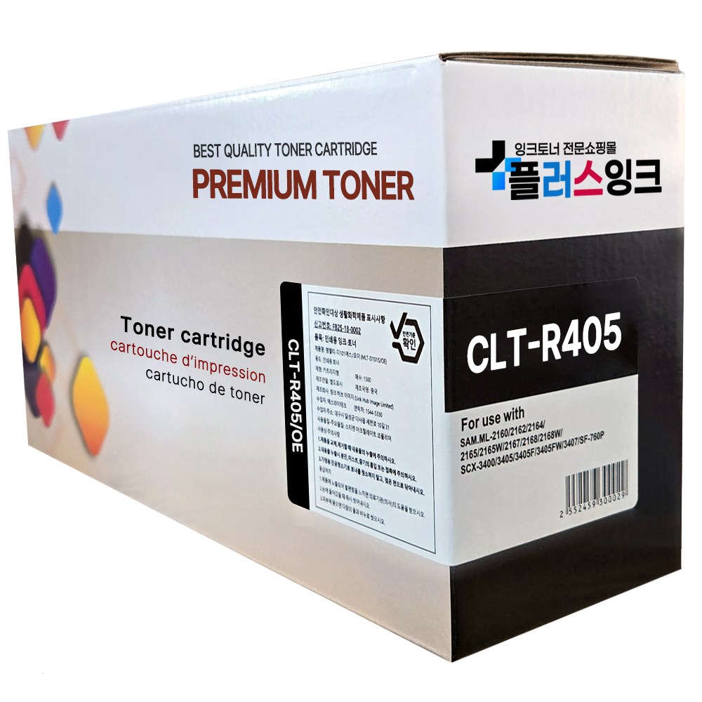 삼성 CLT-R405 이미징유닛 드럼 SL-C422 C423 C472 C422W C423W C473 C473W C472FW C470FW C473W C473FW C472W 재생드럼 25,500원