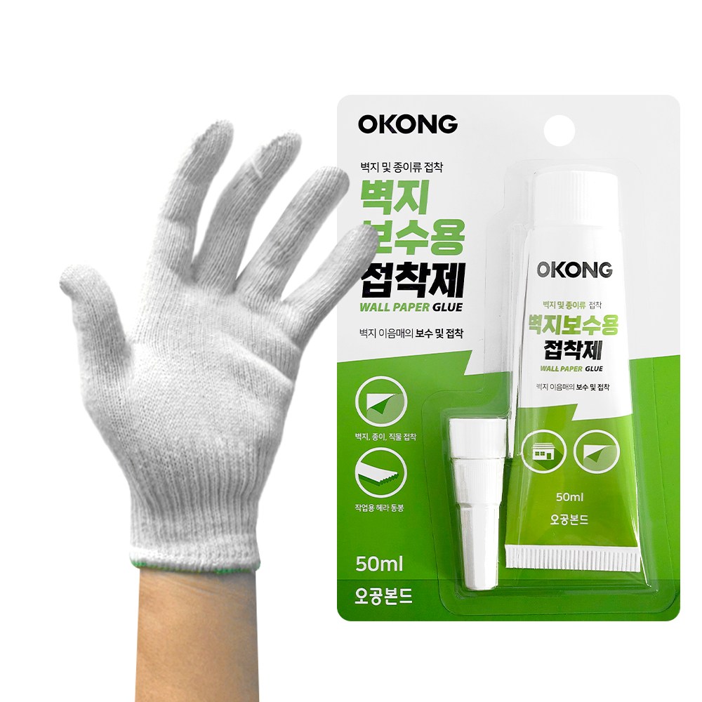 오공 벽지 보수용 강력 접착제 + 면장갑 실크벽지 부분 보수 찢어진벽지 도배용품 5,000원