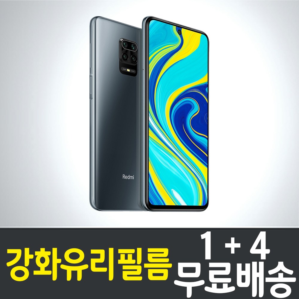 샤오미 홍미노트9s 강화유리필름 "1+4" 무료배송 Hongmi note 9s 방탄유리 9H 강도 Redmi 6,990원