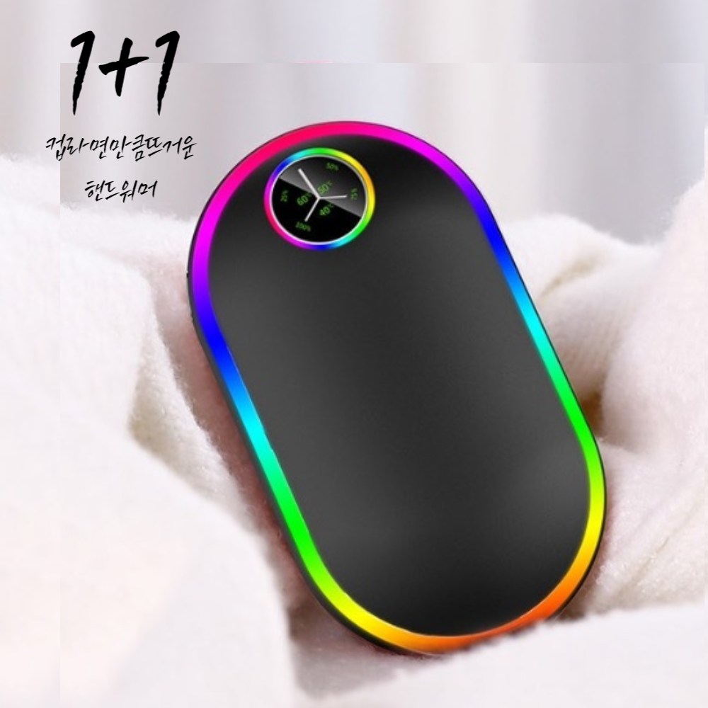 1+1 전자 전기 핫팩 미니 휴대용 충전식 손난로 손날로 컵라면만큼 뜨거운 핸드워머 59,800원