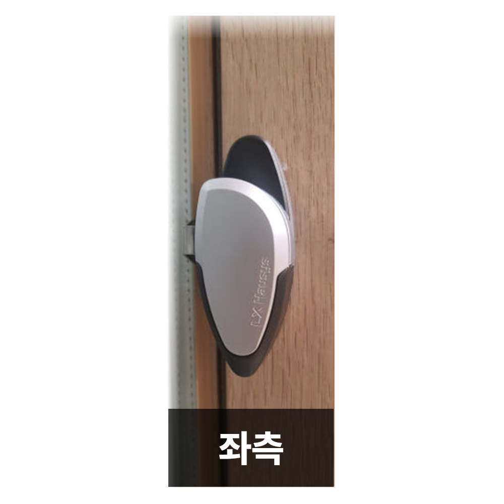 크리센트 LX LG 지인 샷시 잠금장치, 1개, 좌측(샷시 왼쪽) 7,700원