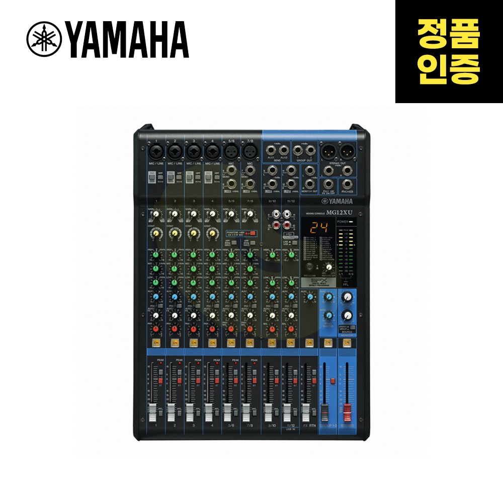 YAMAHA(야마하) MG12XU 12채널 아날로그 오디오 믹서 605,000원