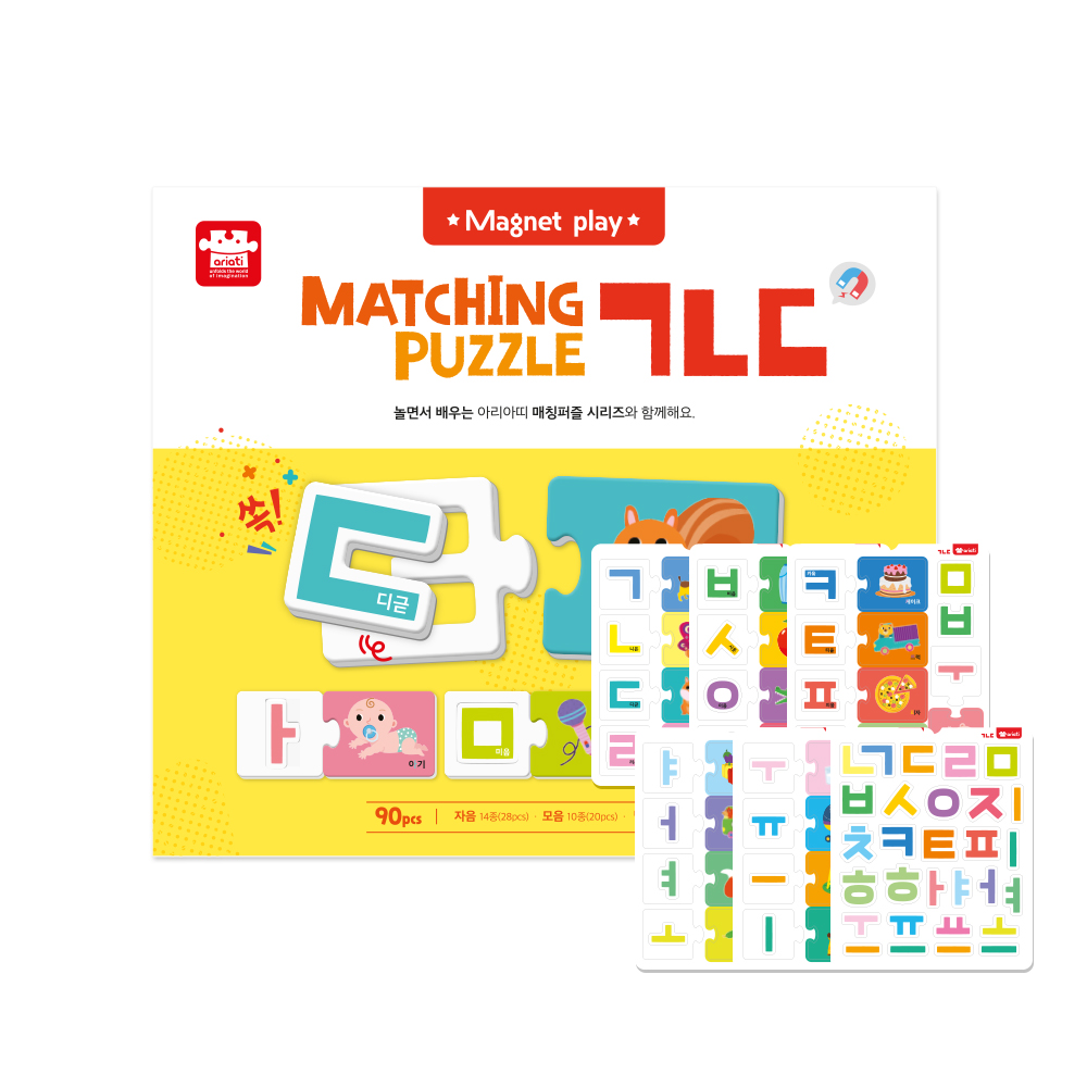 아리아띠 매칭 퍼즐, 한글, 1개 24,900원