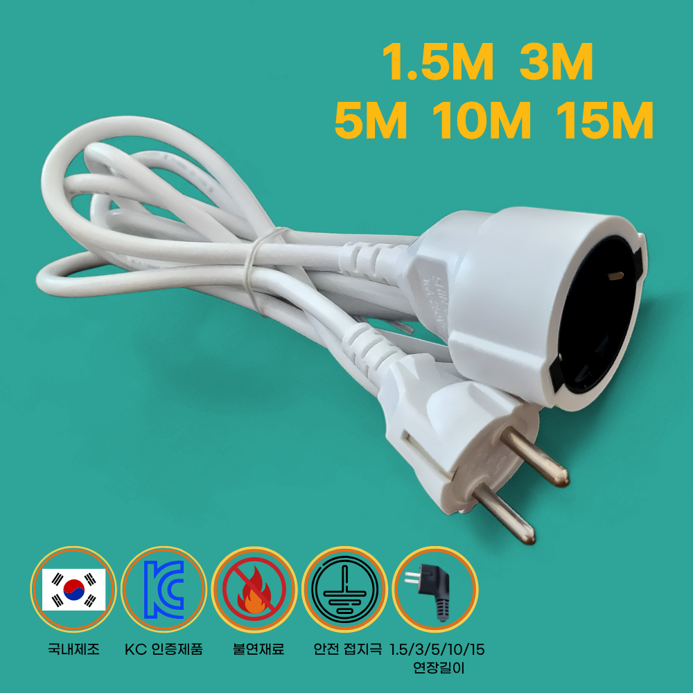 국산 1구 전기 연장 코드선 1.5M 3M 5M 10M 15M 11,490원
