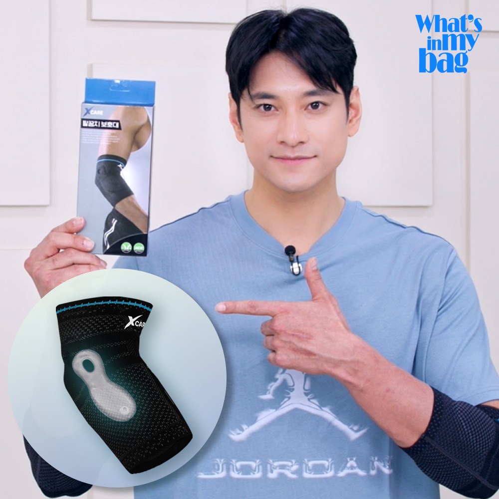 엑스케어 김요한 팔꿈치 보호대 근육 압박 관절 서포터, 블랙, 1개 19,470원