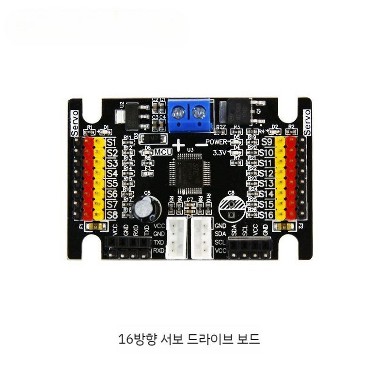 지능형 16방향 서보 드라이버 보드 JETSON 로봇팔 컨트롤러 BT 4.0 무선앱 개발 39,000원