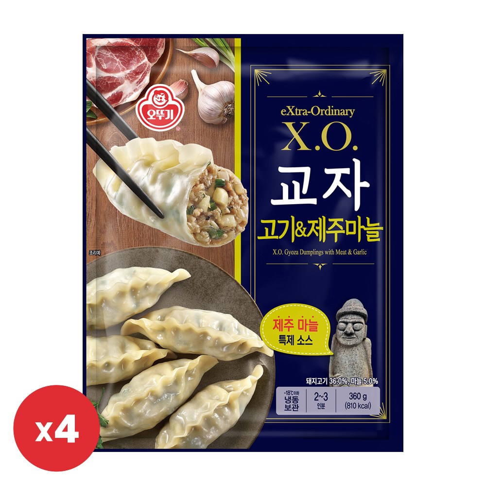 X.O. 교자고기&제주마늘 360g 2묶음x4개 (총8봉) 38,900원