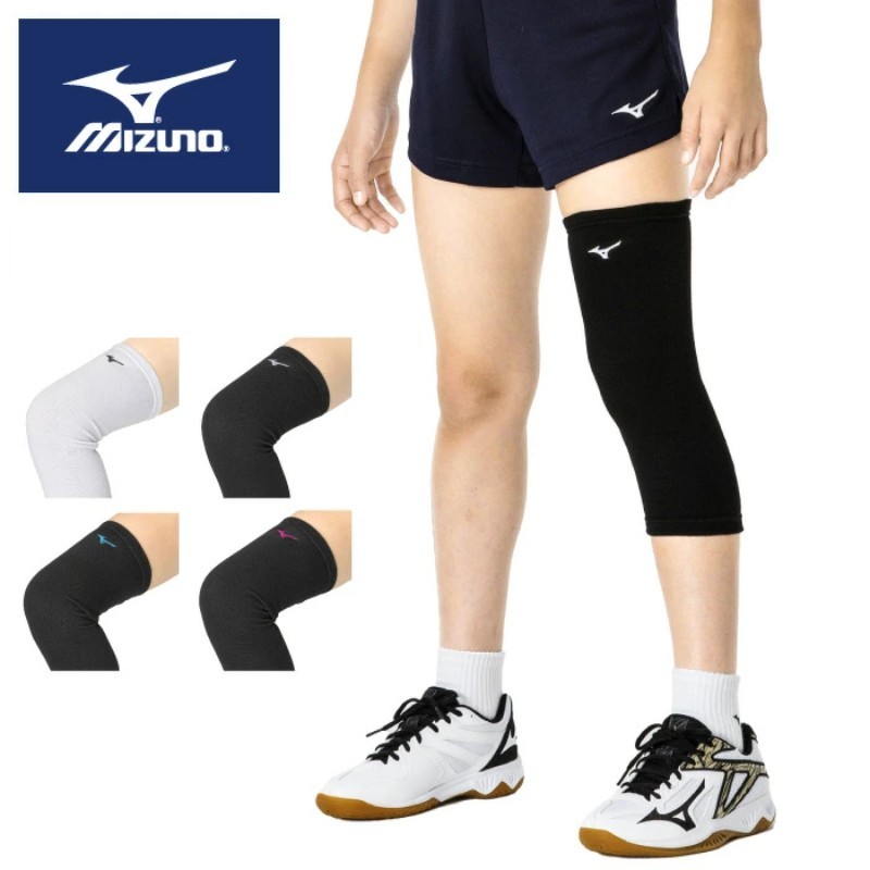 미즈노 롱 서포터 무릎 보호대 양측 V2MYA402 36,800원