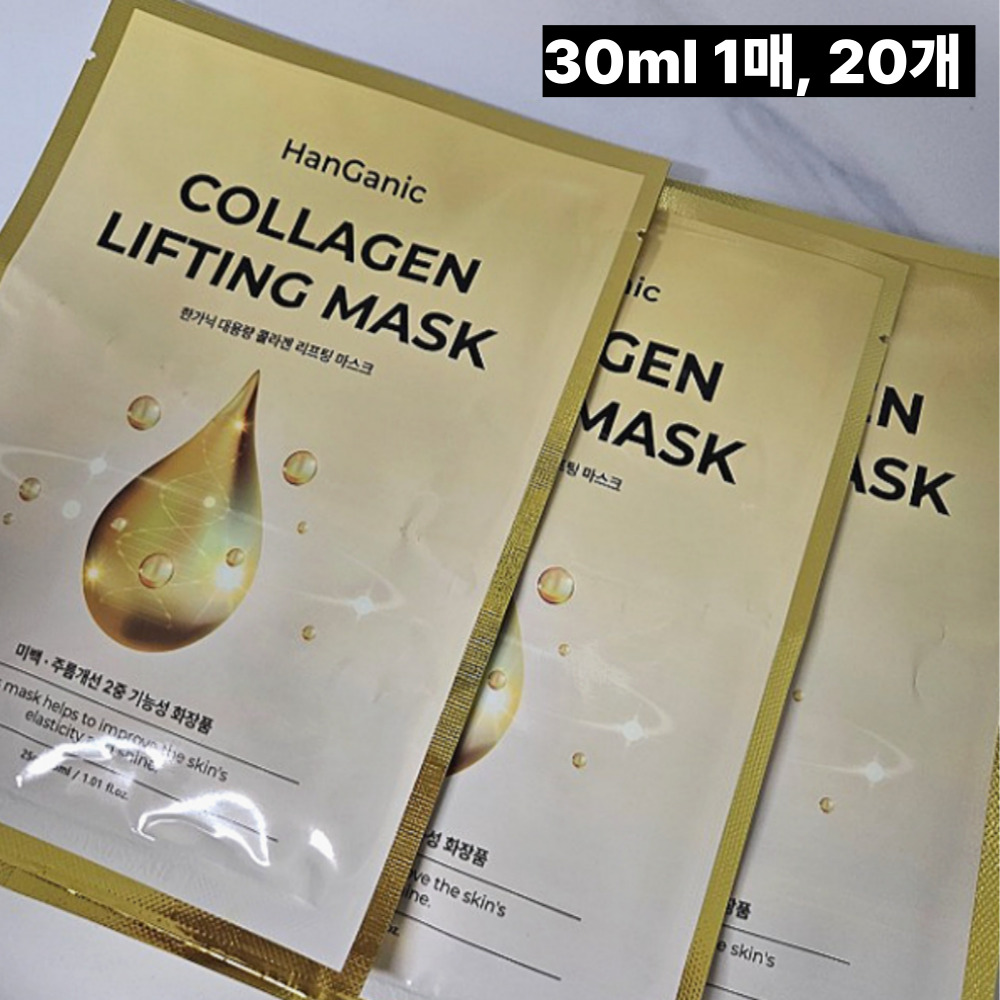 [본사정품] 한가닉 콜라겐 리프팅 마스크팩 대용량 30ml, 1개, 20개입 15,750원