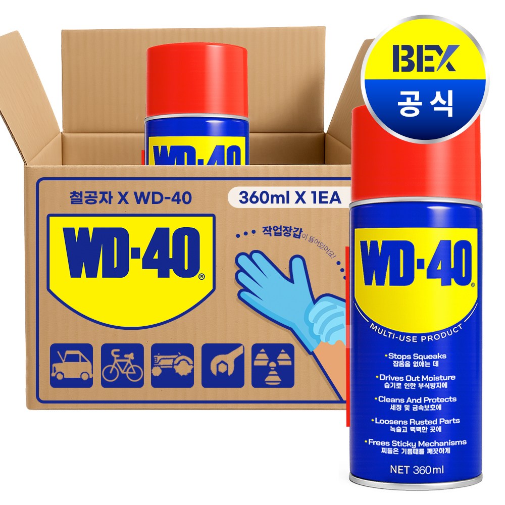 철공자 벡스 WD-40 360ml 방청 윤활제 + 작업장갑 WD40 방청제 더블유디 녹방지제 7,600원