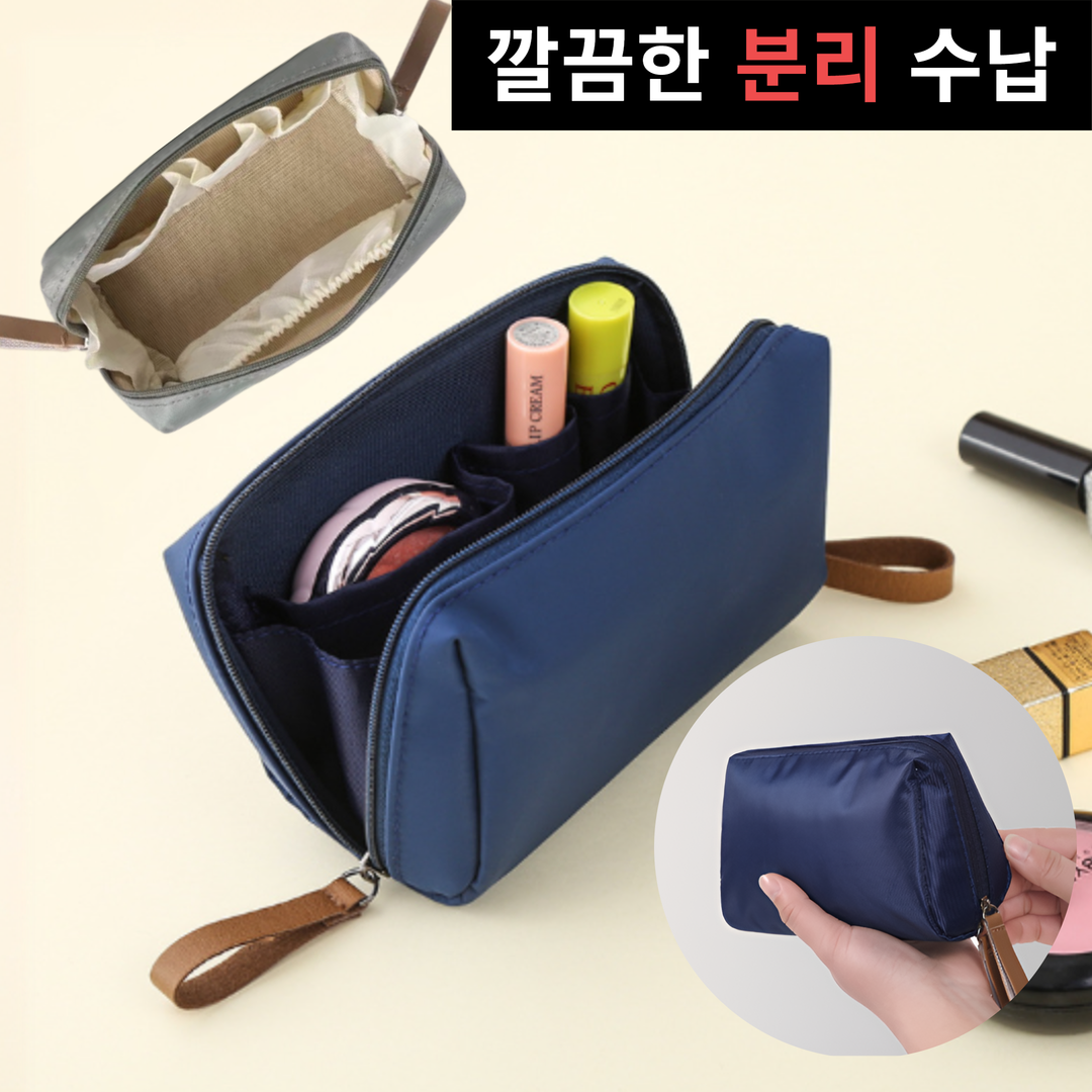 지애랑 분리 수납 오가핏 코스메틱 파우치 듀얼포켓 멀티 10,050원