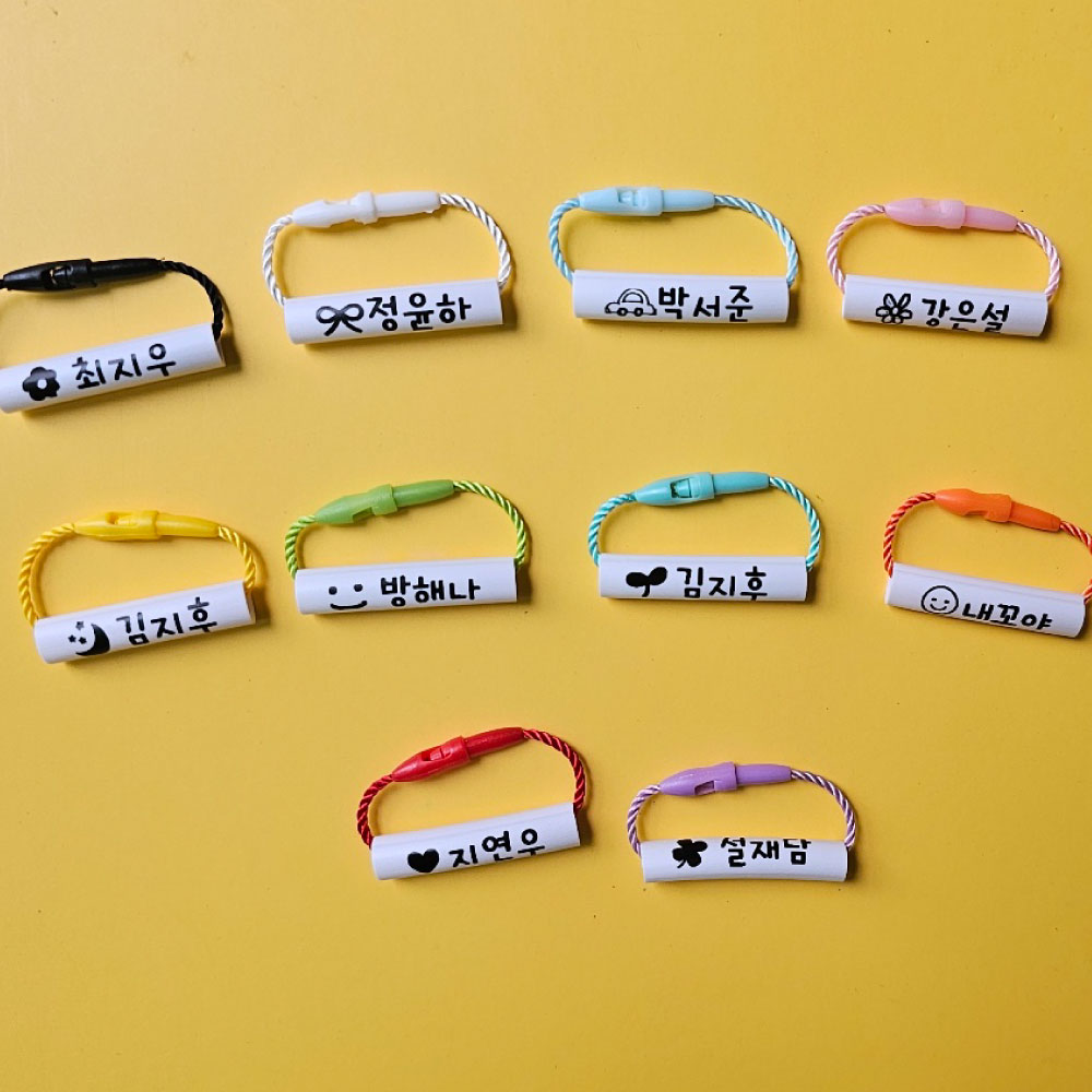 어린이집 유치원 가방 신발 방수 튜브 미니 네임택 10개 1SET 5,500원