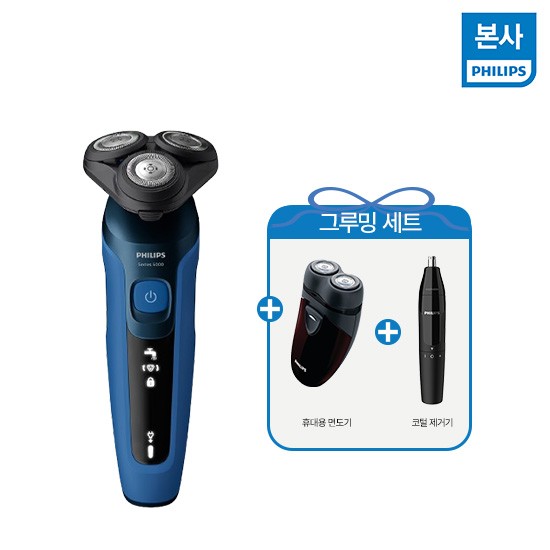 Shave & Go NEW 5000 시리즈 면도기S5466/17+그루밍세트 113,050원