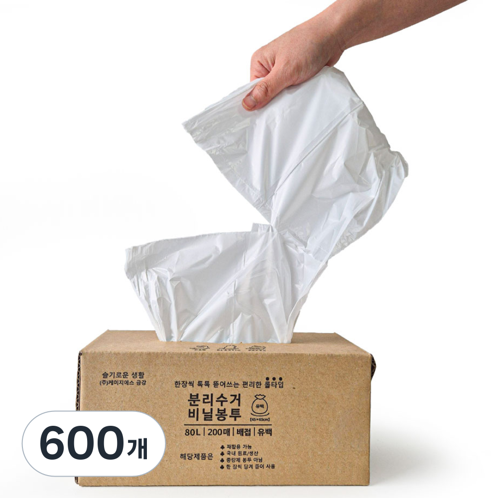 [국산제작] 뽑아쓰는 분리수거용 두꺼운 배접 비닐봉투, 600개, 80L 83,970원