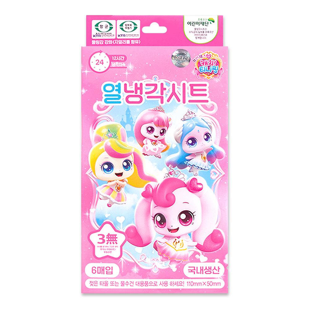 캐치티니핑 열냉각시트 쿨패치 열날때 해열 유아 6,500원